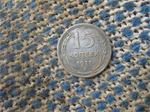 Первая находка