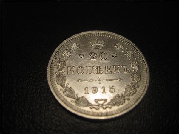 Было найдено 3 таких монеты одного года, в метре друг от друга, которые были подарены родственикам, постепенно подсаживающихся на коп =))