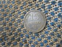 Первая находка