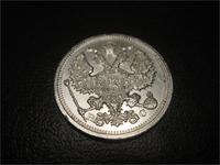 Всегда приятно подымать серебро