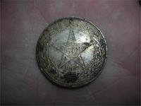 50 копеек 1922 серебро