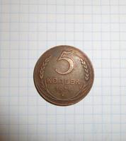 Пяточек, мелочь а приятно!!! 