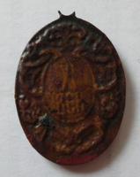 ХI ВЕК, медальон??? Подскажите что за диковинка.