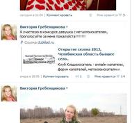 несправедлива
