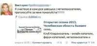 помогите