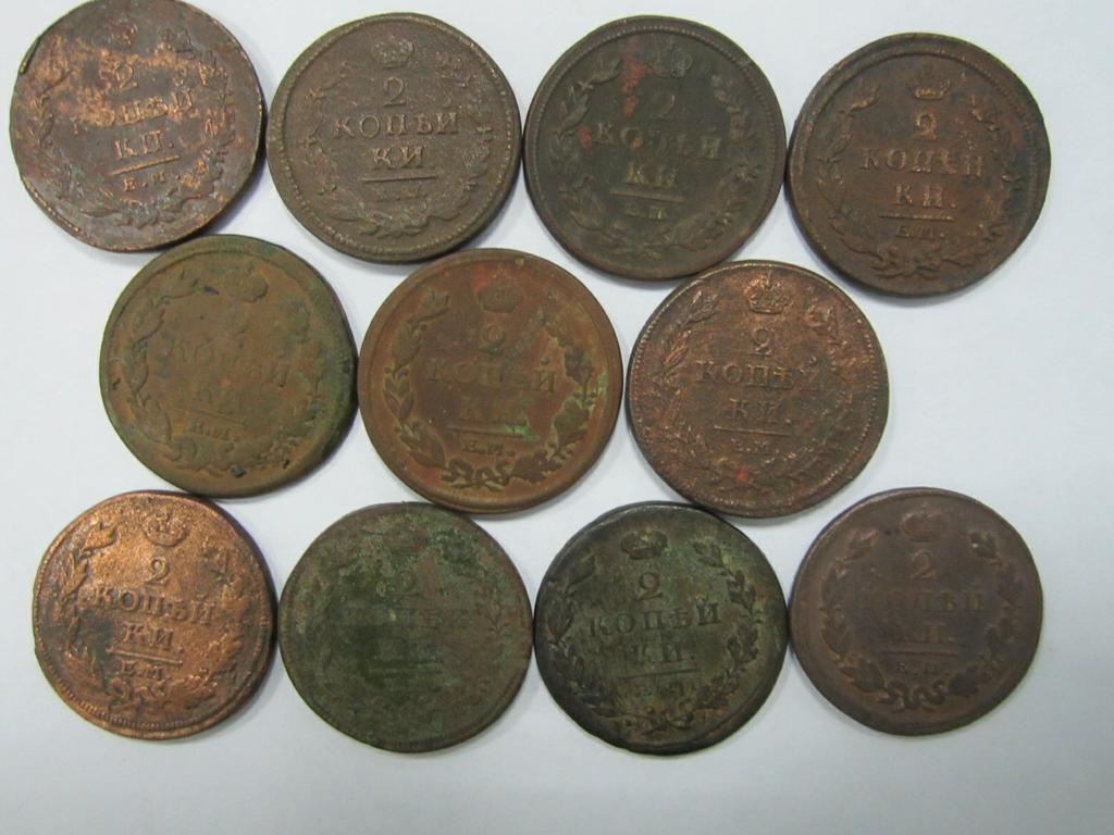 2копейки2