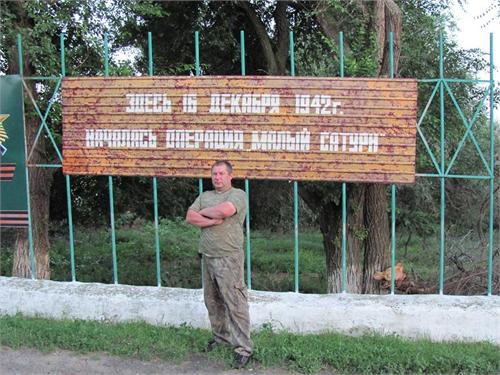 это было именно здесь