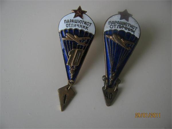 знаки парашютиста отличника