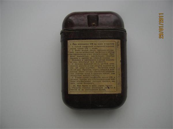 бакелитовая коробка