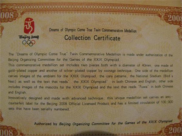 сертификат к медалям