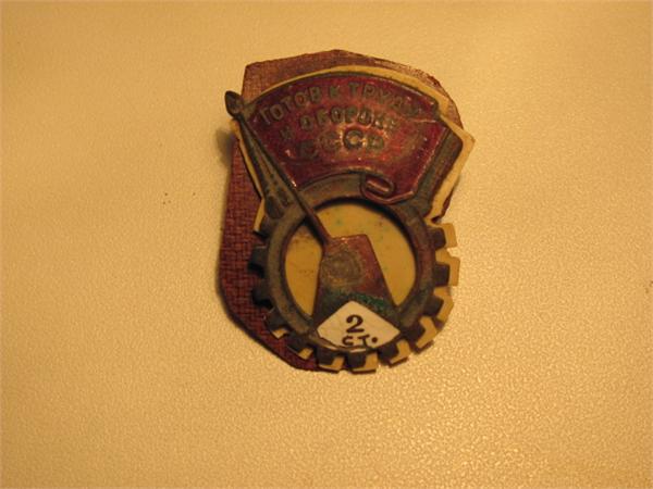 знак ГТО на груди у него,больше не знают о нём ничего...