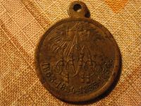 Русско-турецкая война