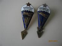 знаки парашютиста отличника