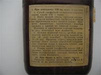 военная химия