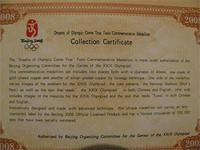 сертификат к медалям