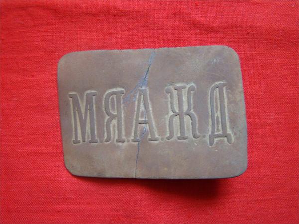 Московско-Ярославско-Архангельская жд.