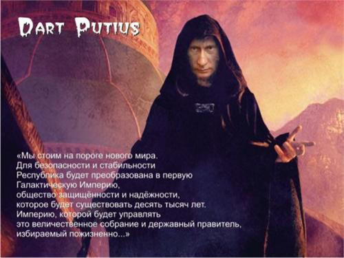 путин на пороге нового мира