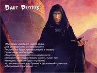 путин на пороге нового мира