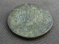 4 копейки 1762г.