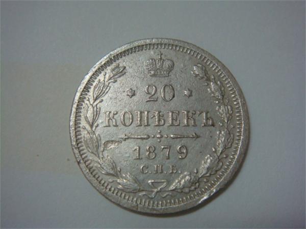 Первое счастье. 