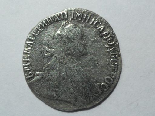 гривенник 1764 годд