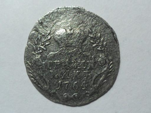 Гривенник 1764 год