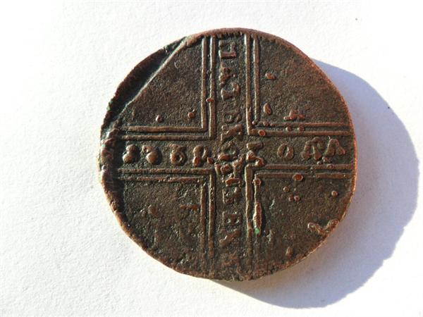5 копеек 1730 год