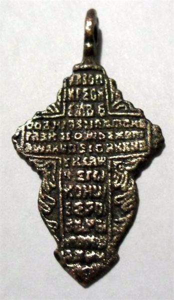 9 октябрь 2010г.