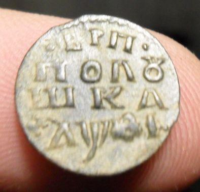 Полушка 1719 г.