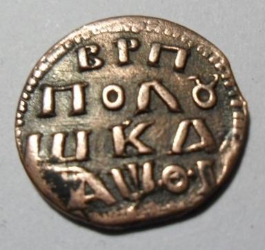 Полушка 1719 г.