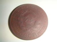 5 копеек 1924г.