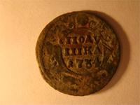 Полушка 1734г.
