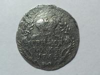 Гривенник 1764 год