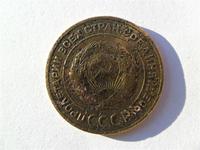 5 копеек 1934 год