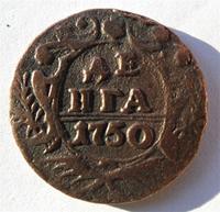 денга 1750 год