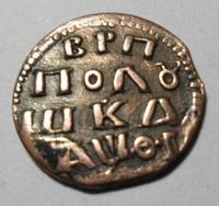 Полушка 1719 г.