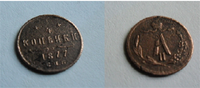 1/4 копейки 1877 год