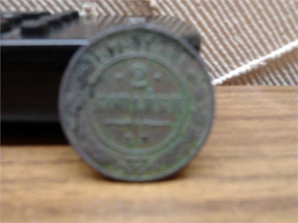 Моя первая находка