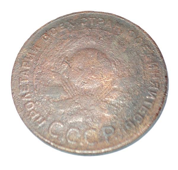 5 копеек 1924 года