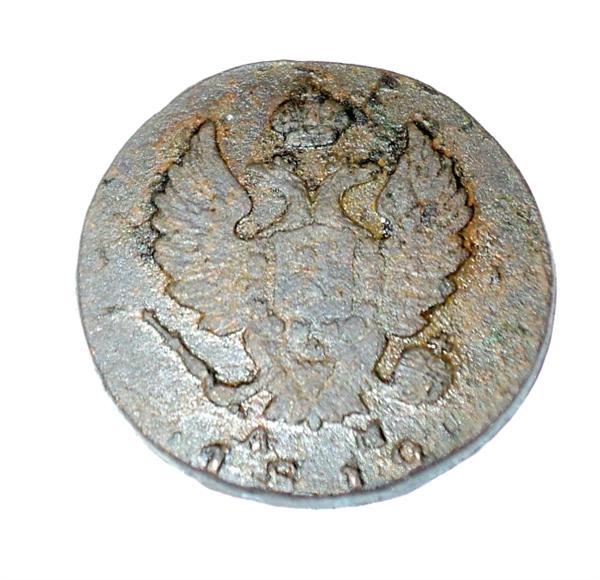 2 копейки 1810 года