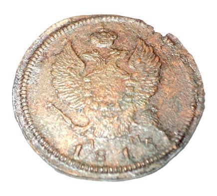 2 копейки 1815 года КМ