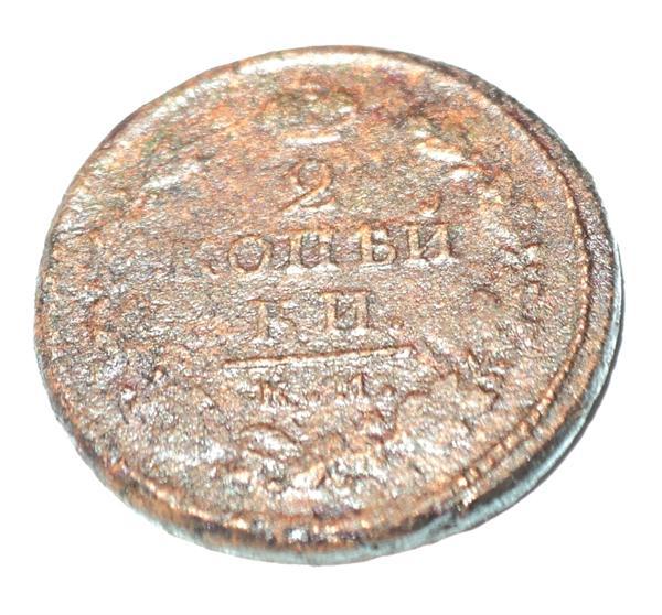2 копейки 1816 года КМ