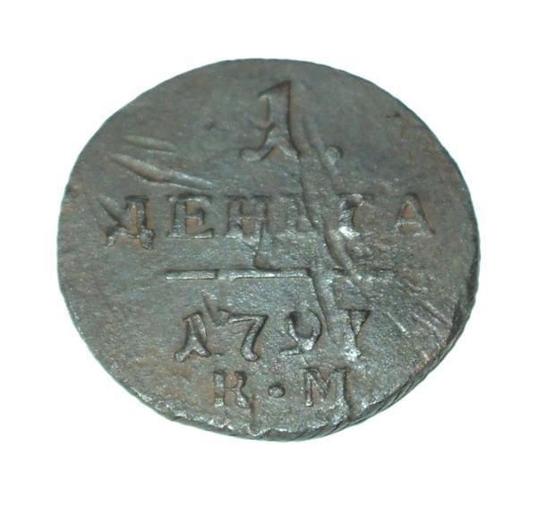 1 деньга 1797 года КМ