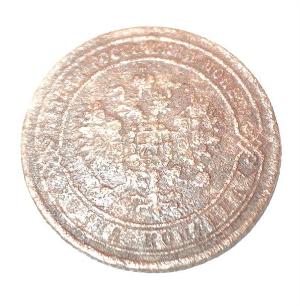 1 копейка 1868 года ЕМ