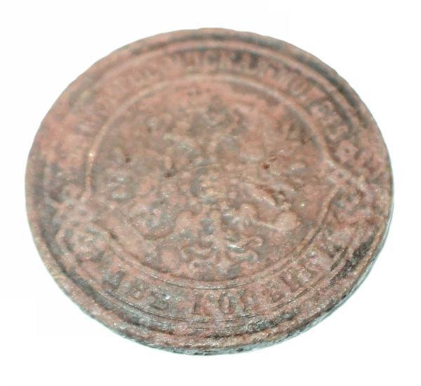 2 копейки 1869 года ЕМ