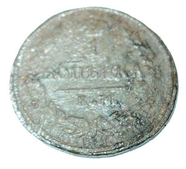 1 копейка 1830 года КМ