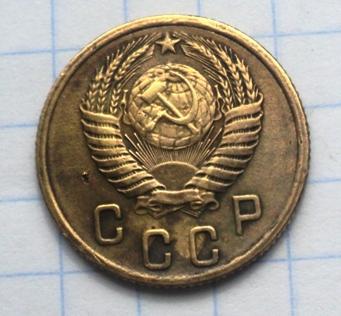 2 копейки 1956 года