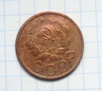 20 копеек 1936 года