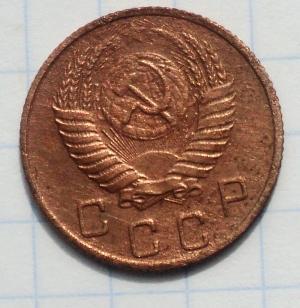 10 копеек 1953 года