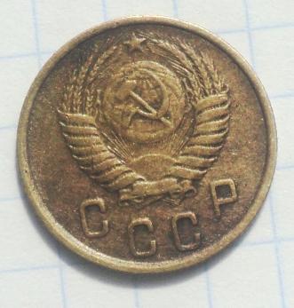 2 копейки 1950 года